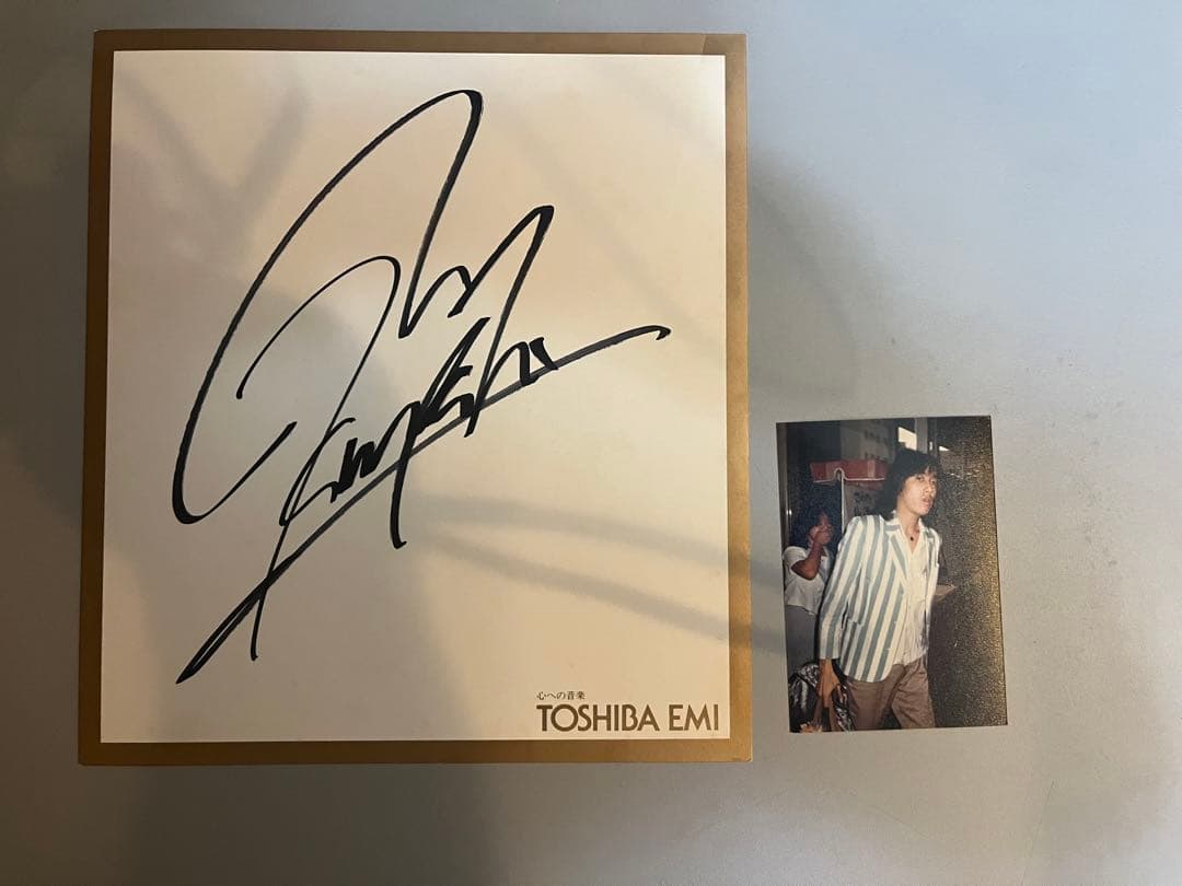 長渕剛直筆サイン色紙　昭和レトロ当時物