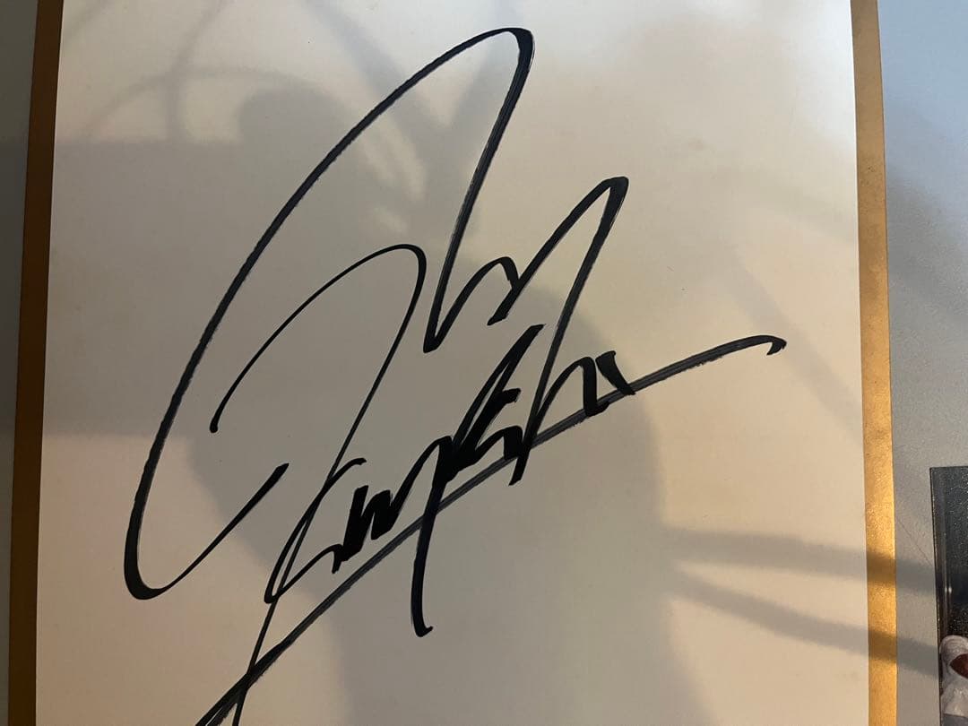 長渕剛直筆サイン色紙　昭和レトロ当時物