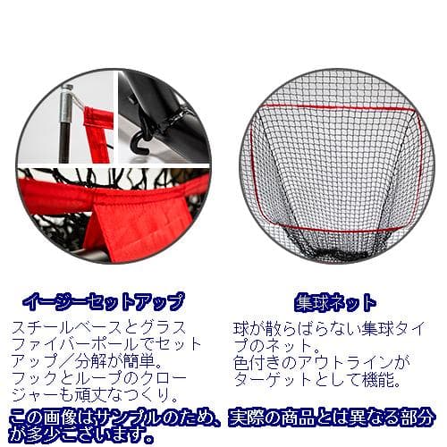 USA パワーネット 練習ネット & デラックスティー 2.13m×2.13m