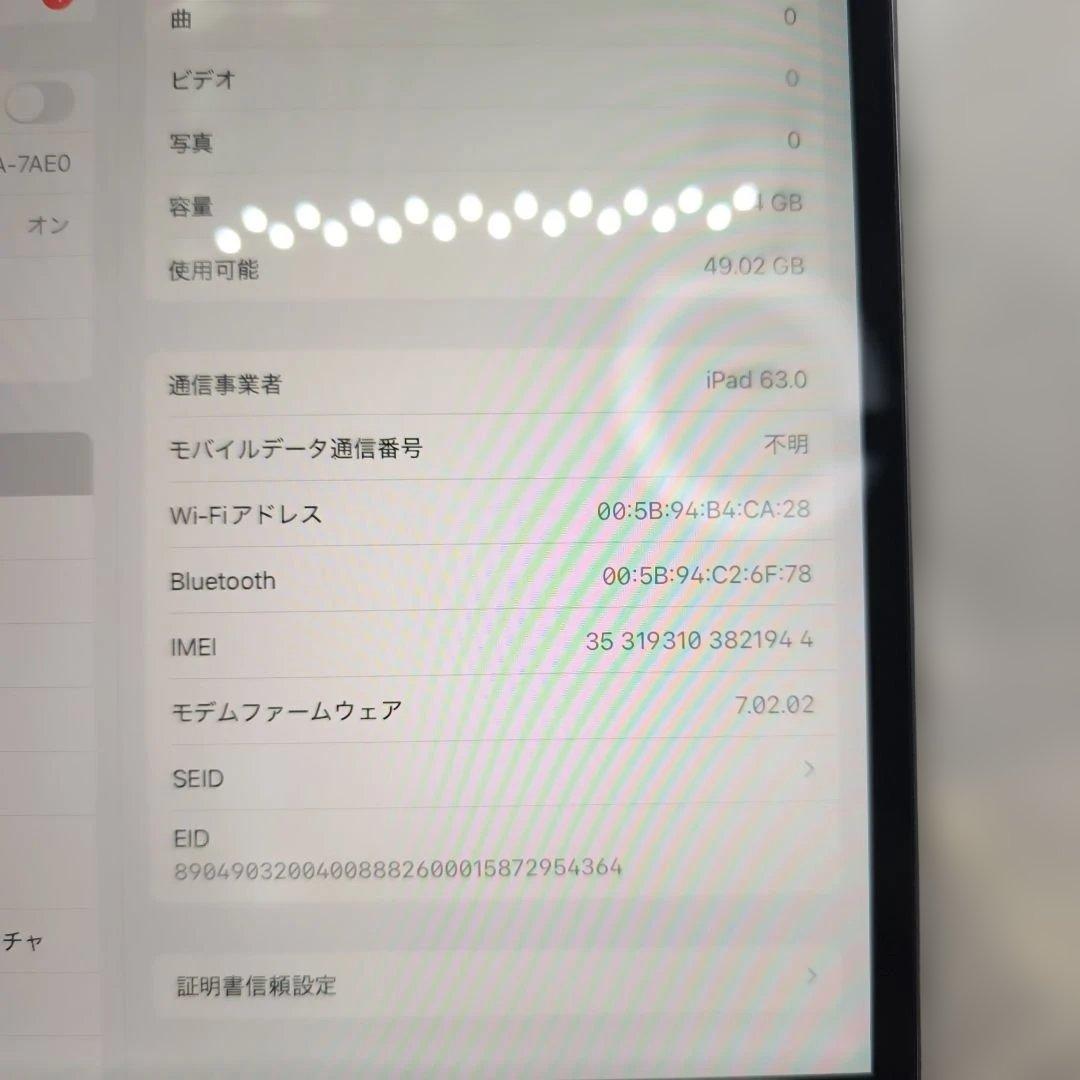 H*f様 iPad Air第3世代/64GB .Wi-Fi + Cellular