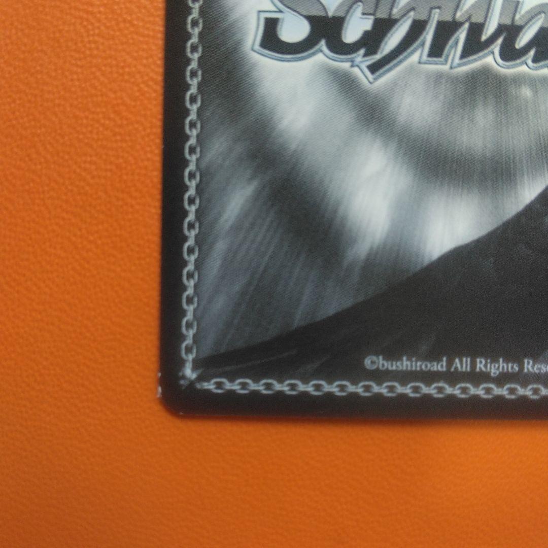 【値下】凶暴ツンデレお嬢様 エリス SP サイン入