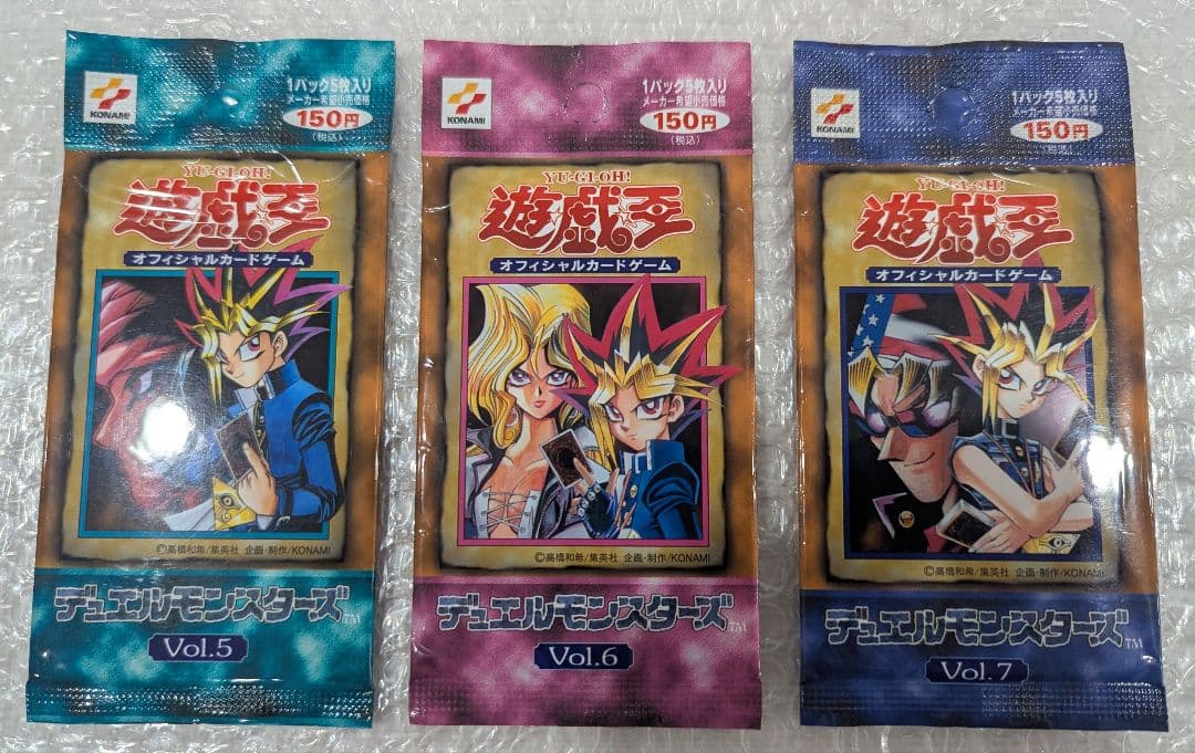 「最終」遊戯王デュエルモンスターズ 絶版 Vol.1〜Vol.7 未開封パック