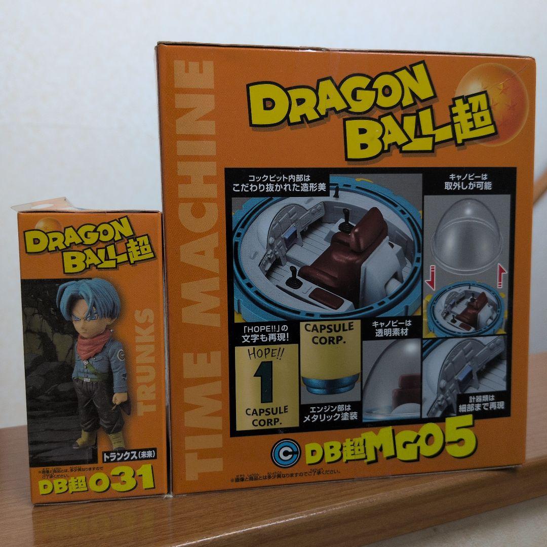 ドラゴンボール ワールドコレクタブルフィギュア vol.6