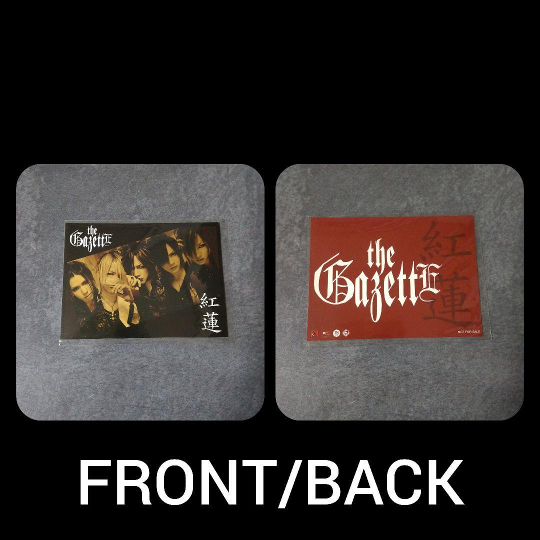 レア！ガゼット the GazettE★特典トレカなど★V系 ルキ れいた 麗