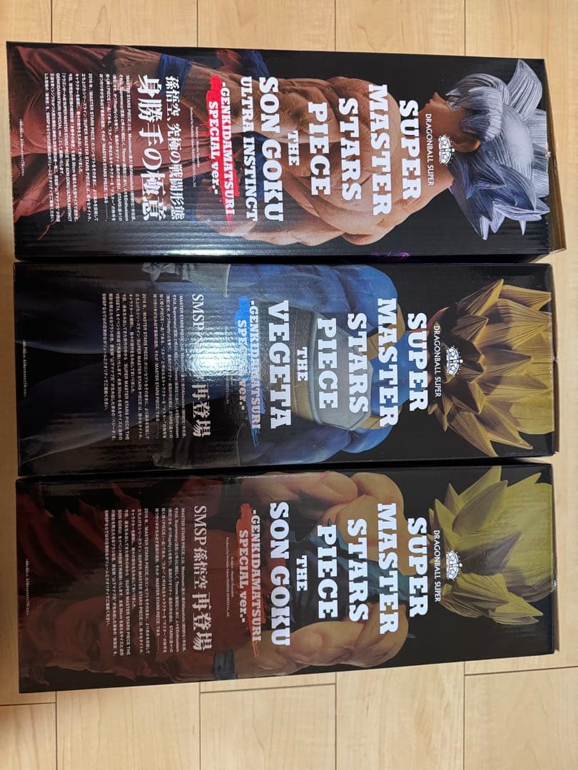 ゲンキダマツリ現地初期版 開封品箱のみSMSP 箱保護箱もあり。