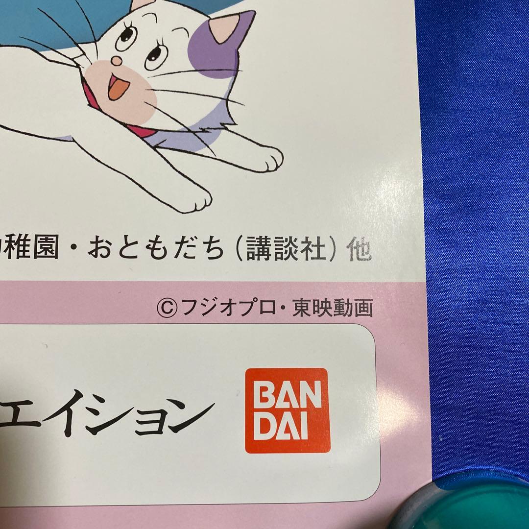 ひみつのアッコちゃん 番宣ポスター - メルカリ