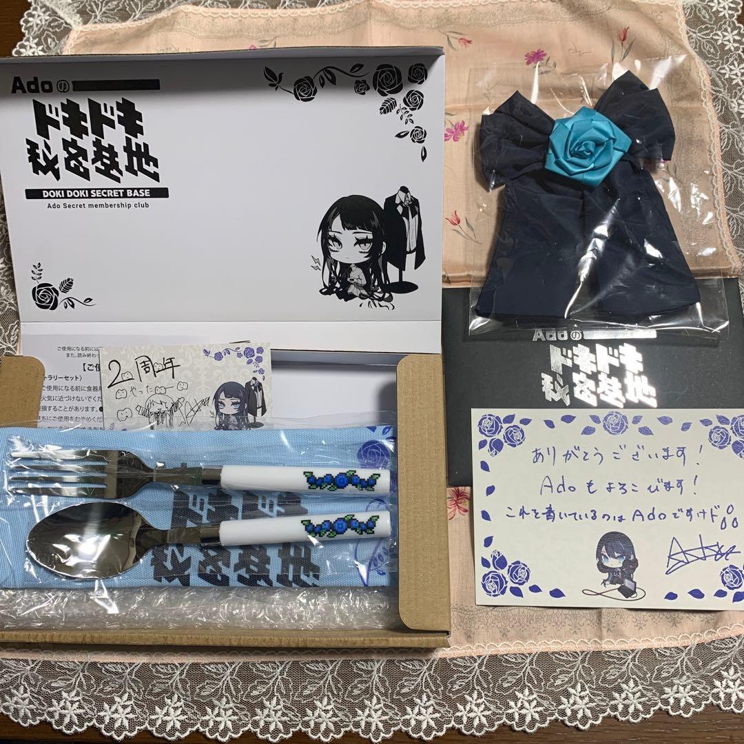 Ado ファンクラブ継続特典 1.2周年 ドキドキ秘密基地 - メルカリ