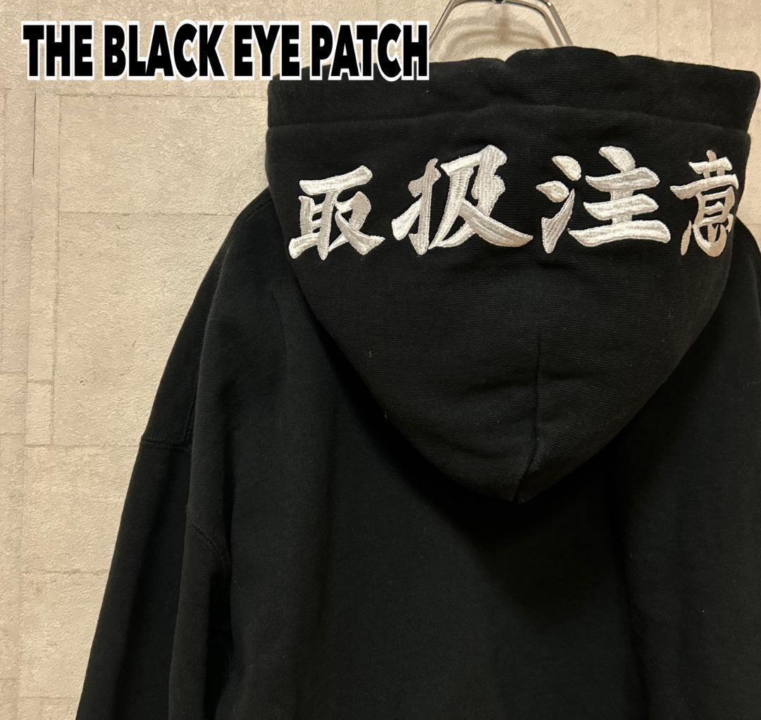 a【即完売モデル】ブラックアイパッチ☆取り扱い注意刺繍ロゴパーカー
