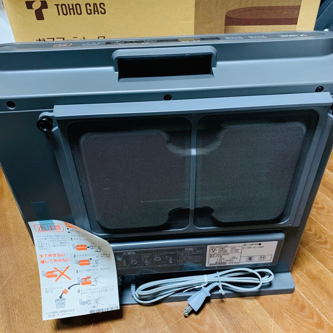 未使用‼️ ノーリツNORITZGFH-2402S NC-24FSC 都市ガス - メルカリ
