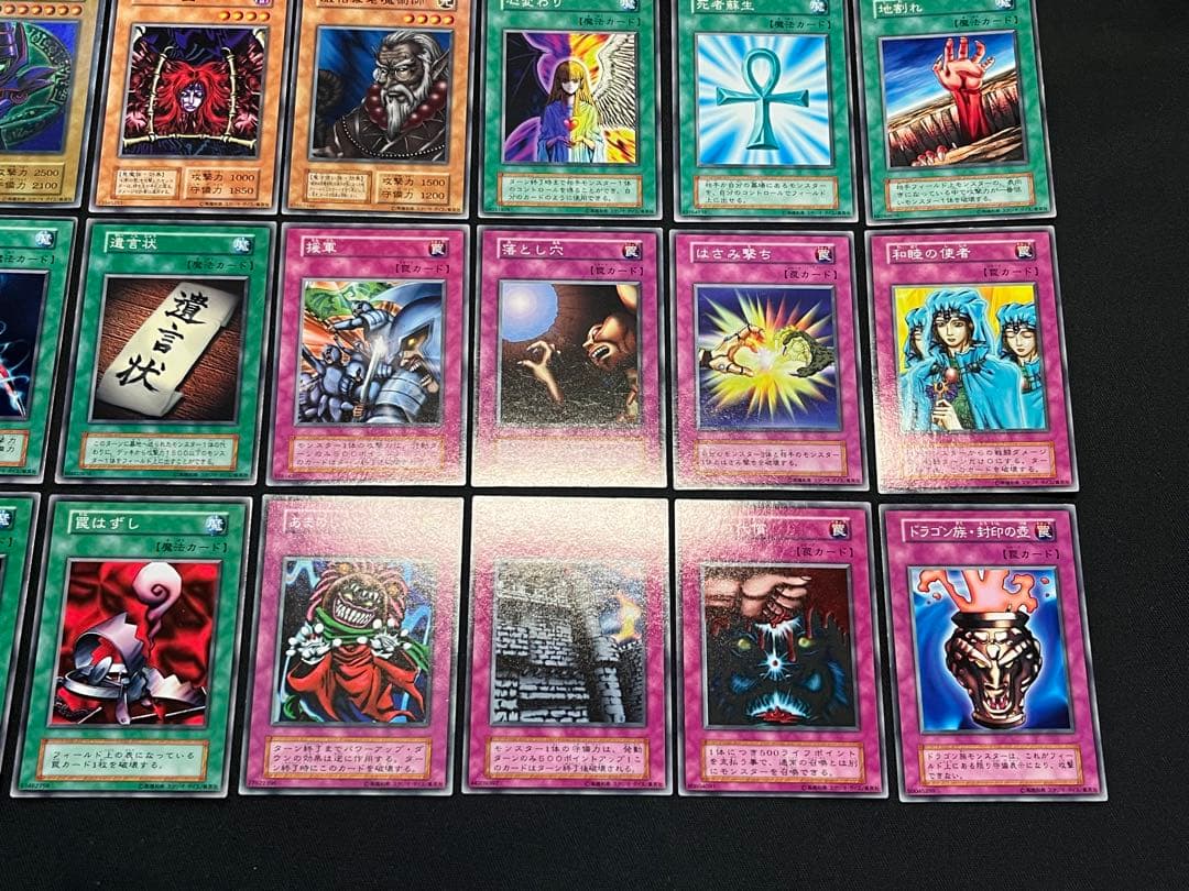 遊戯王【初期EX】☆全てスタジオダイス版☆フルコンプ102枚セット画像