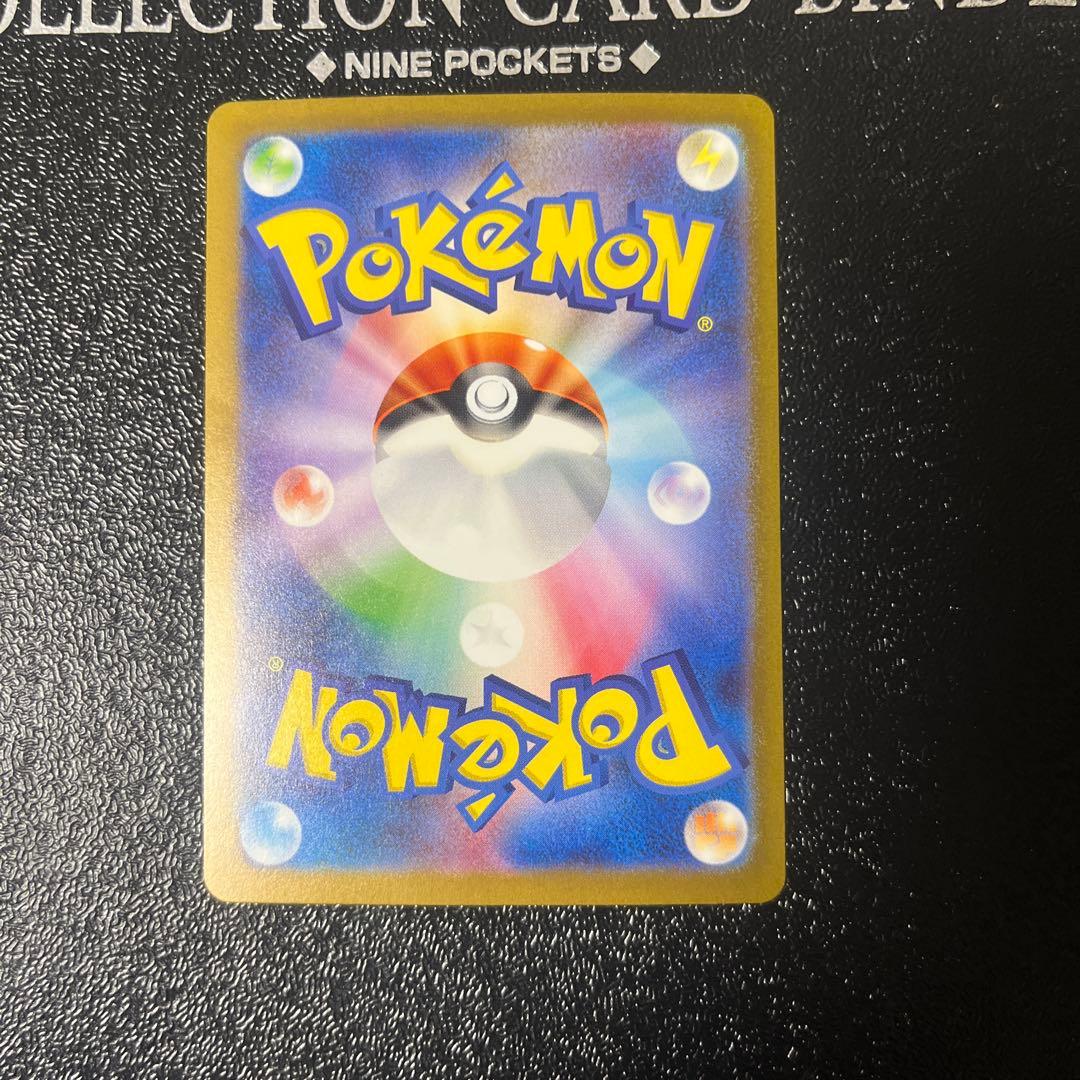 【jerry様】確認用　リザードンex sar 二枚セット