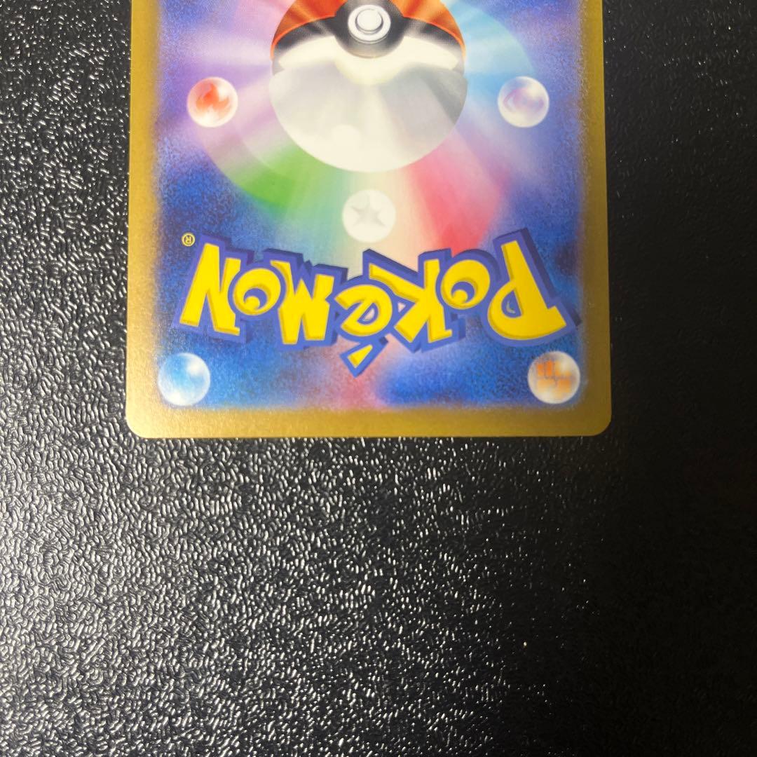 【jerry様】確認用　リザードンex sar 二枚セット