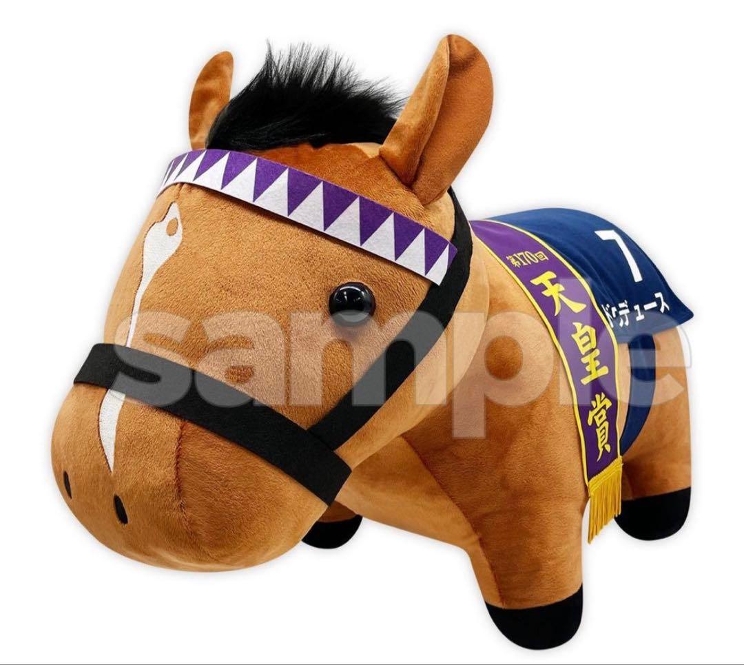 サラブレッドコレクションDMMスクラッチ　超ビッグ　ドウドュース