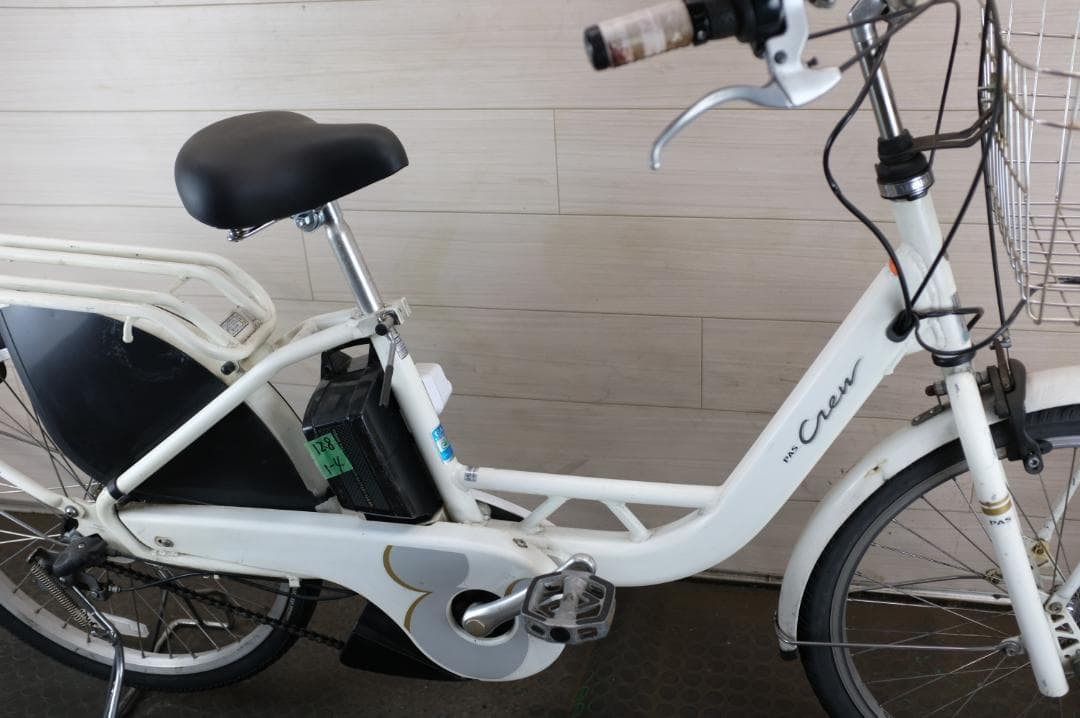 S*n様 ヤマハPAS　ディズニー　エディション　24インチ　3段　12.8Ah