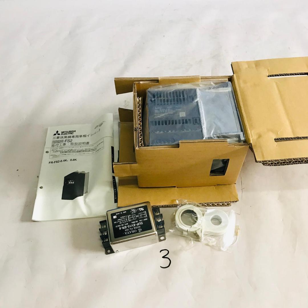 中古 三菱 業務用扇風機FR-FS2-0.4K 0.8K インバータ