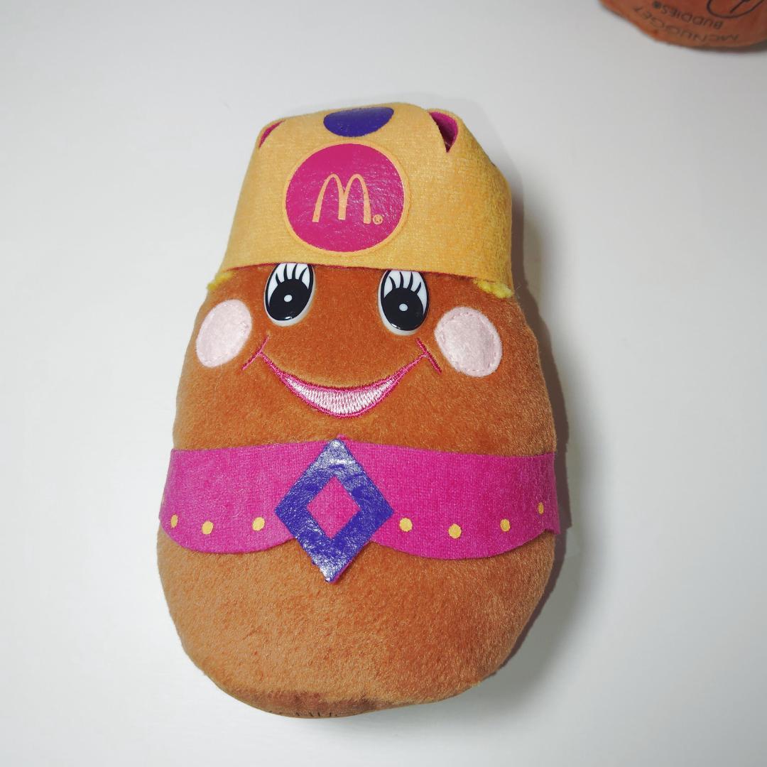 90sマクドナルド ナゲット McNugget Buddies　ぬいぐるみ