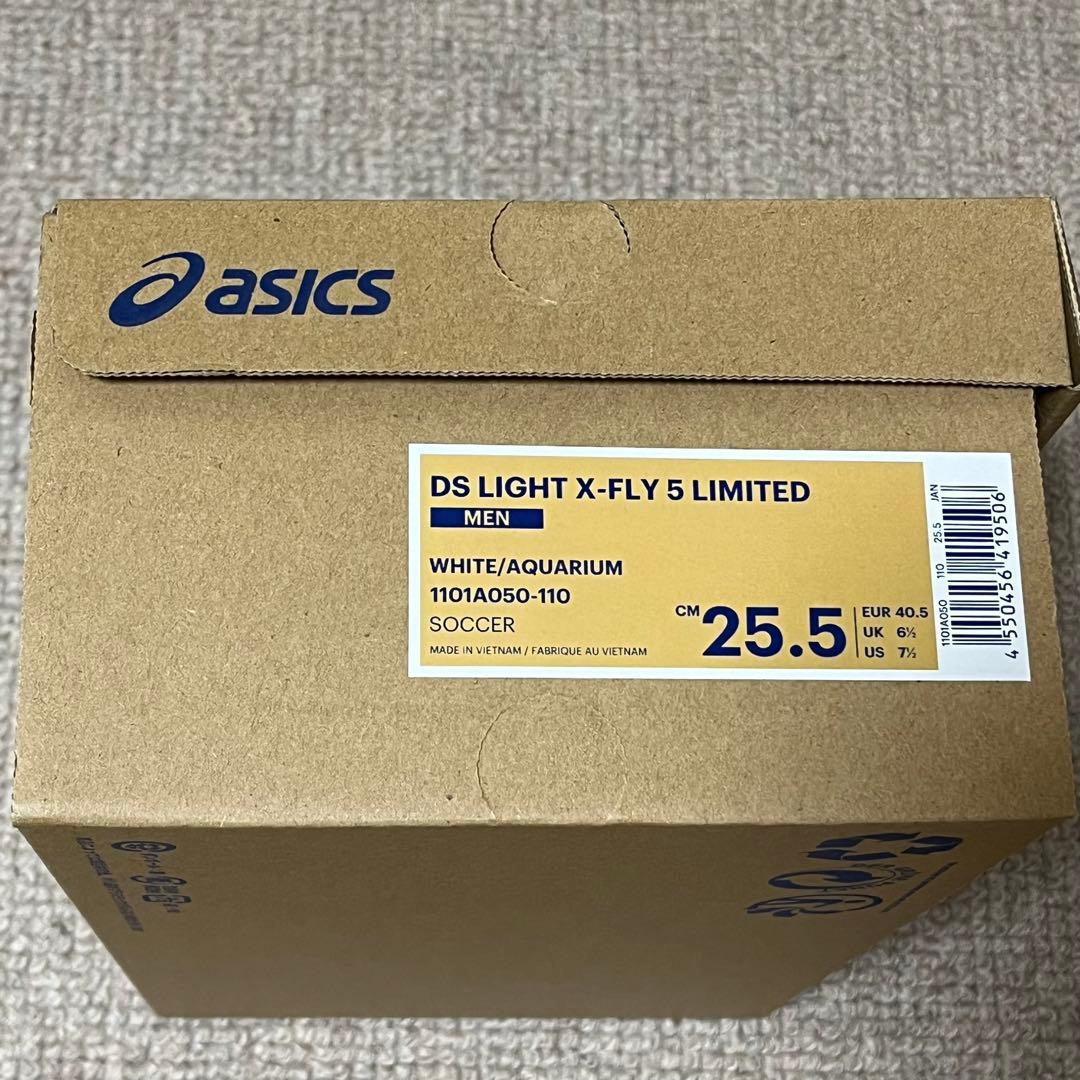 【アシックス】DSライトX-FLY5 LIMITED (25.5cm)