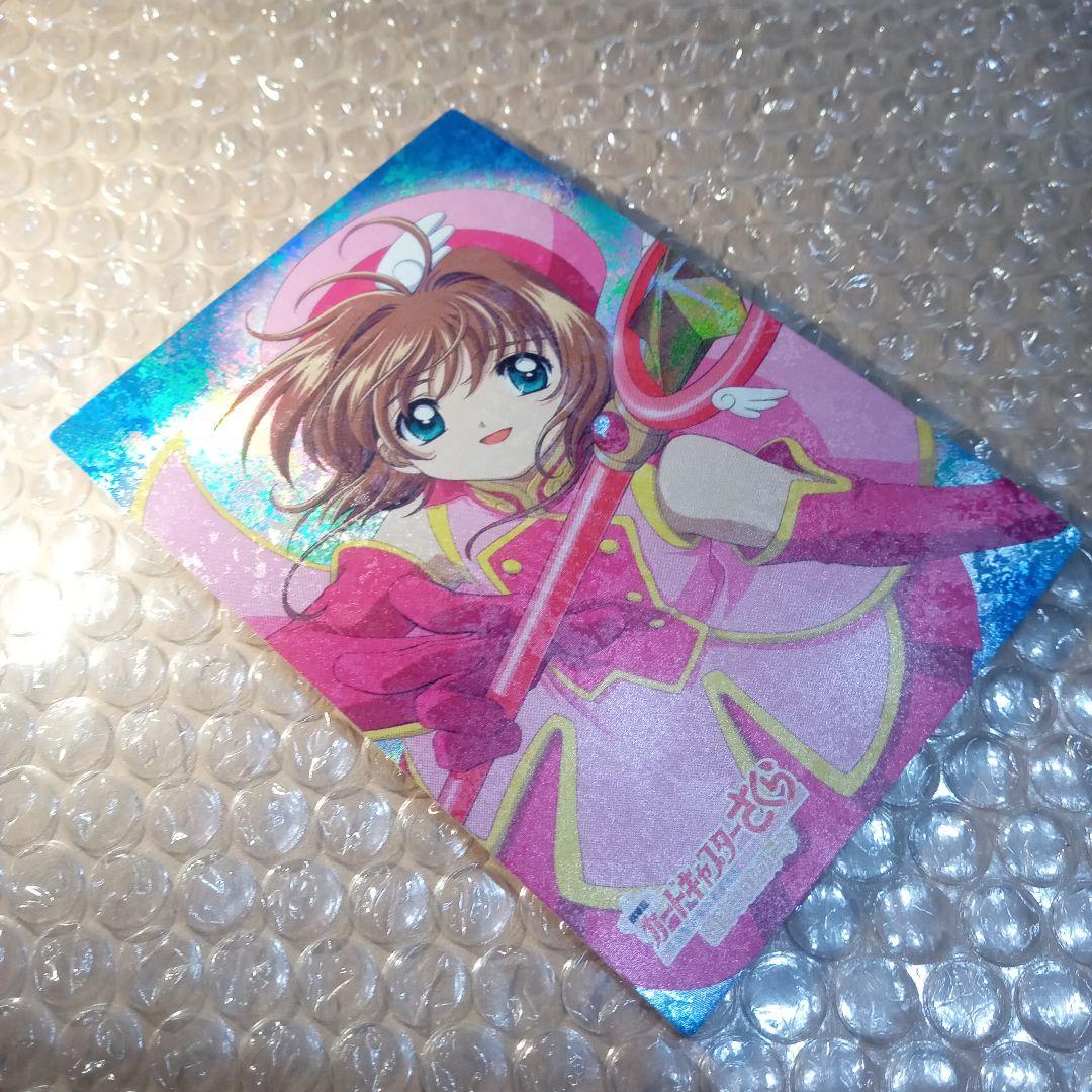 s04　カードキャプターさくら　劇場版　封印されたカード　木之本桜　大道寺知世