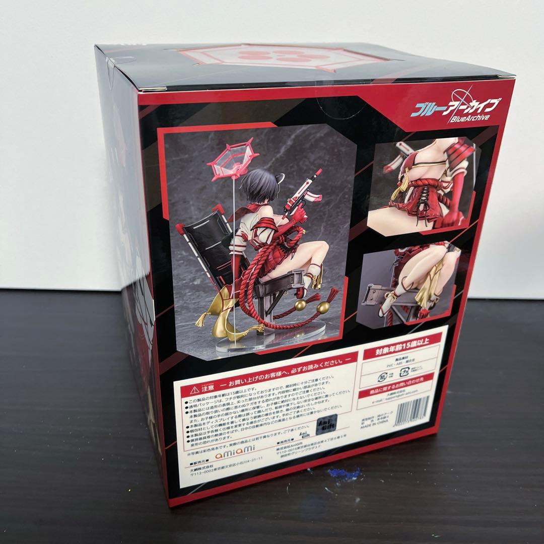 【未開封品】ブルーアーカイブ 春日ツバキ 1/7 完成品フィギュア