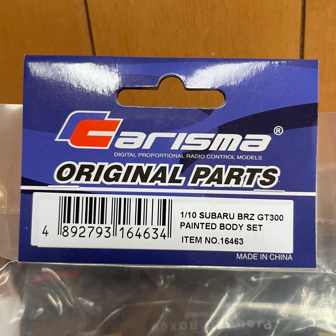 ハイテック　1/10 スバルBRZ GT300 塗装済みボディセット