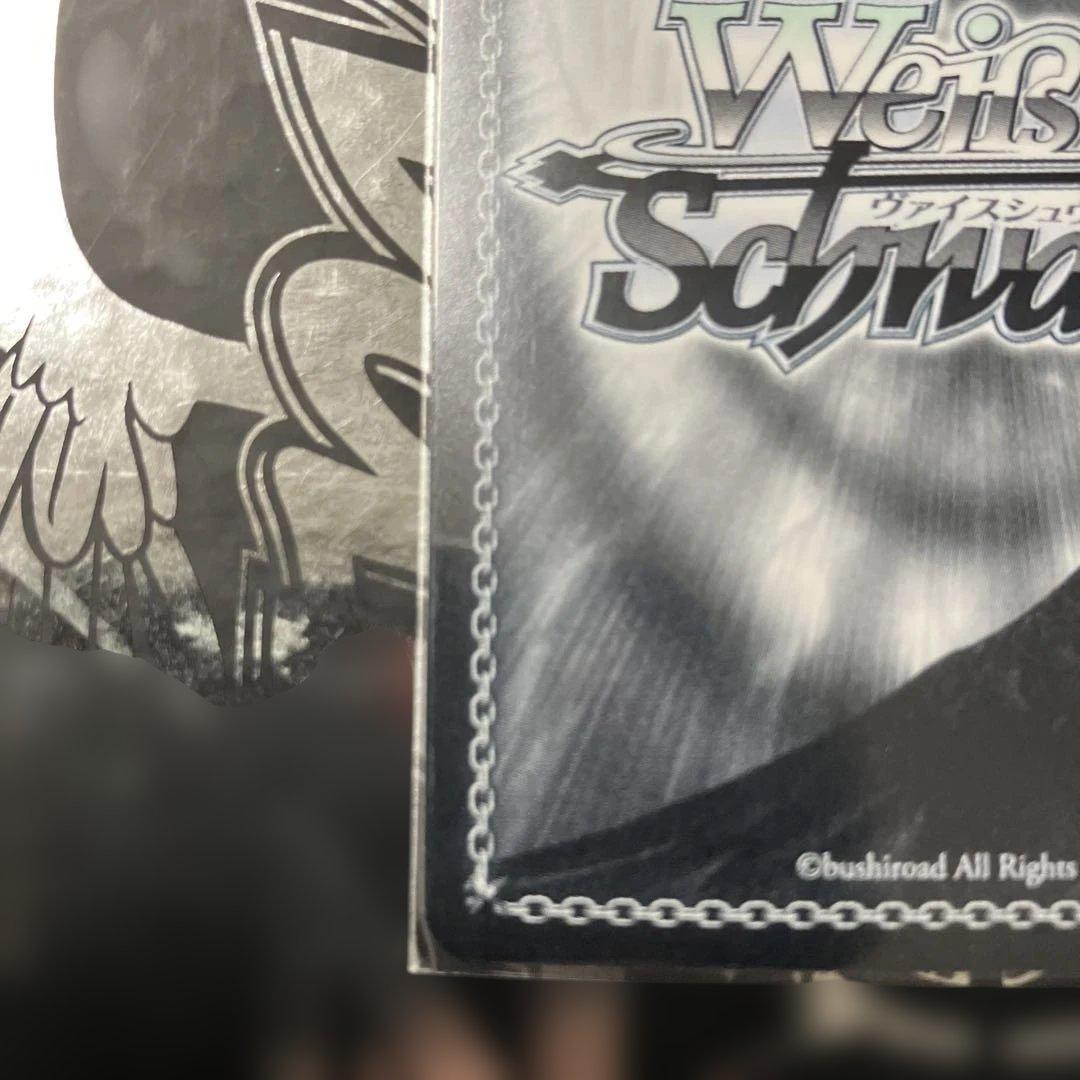 めぐみん SPカード