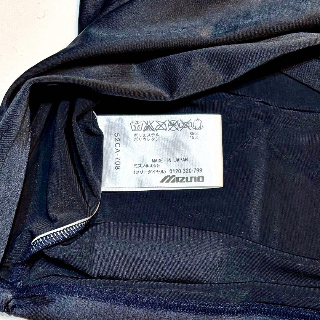 木村ふみや様】 新品 BIO GEARミズノ バイオギア ビクトリーステージ