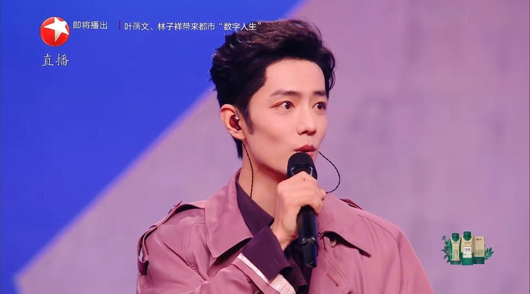 上海東方衛視～上海テレビ 2025-2026カウントダウン 専用ページ