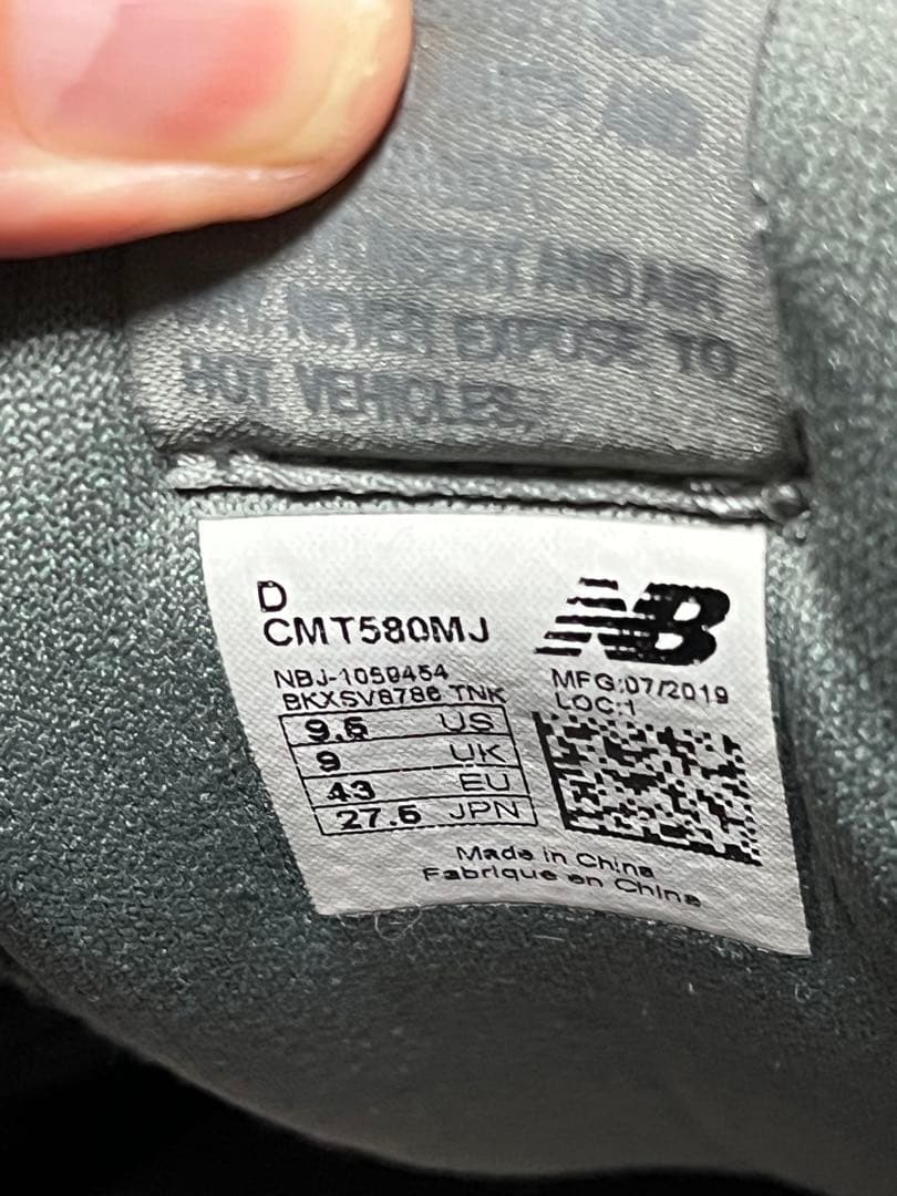 靴 Newbalance mita BEAMS US9.5 27.5cm