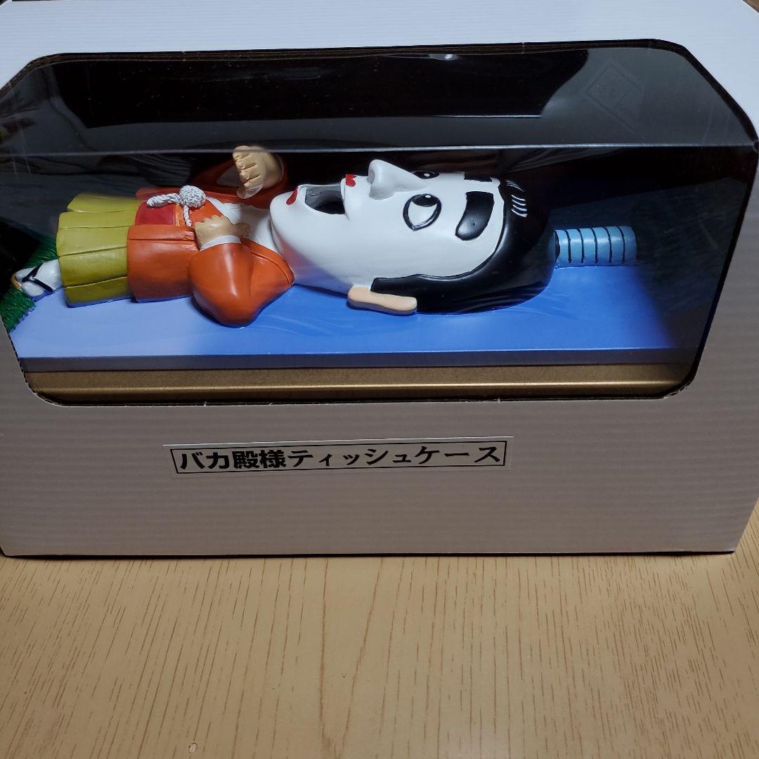 【バニタカ】バカ殿様ティッシュケース　2セット Tissue Case」生活感を自然と隠す、ラグジュアリーな高級ティッシュ