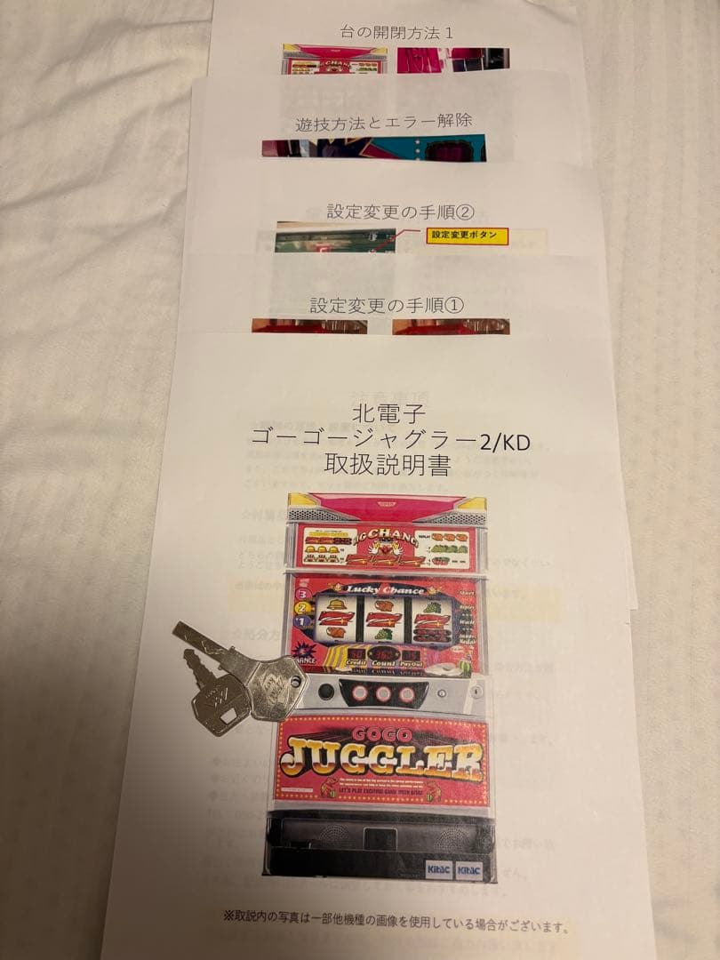 ゴーゴージャグラー2/KD 不要機付き　送料無料