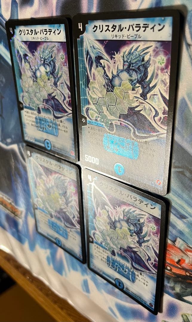クリスタルパラディン　ベストチャレンジャー版　4枚セット