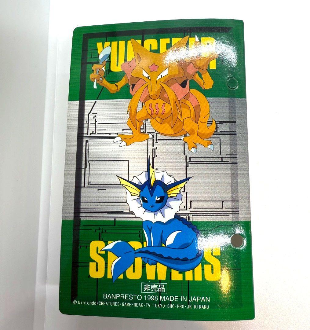 ポケモン BATTLE CHIP 激レア　非売品　アタリセッ