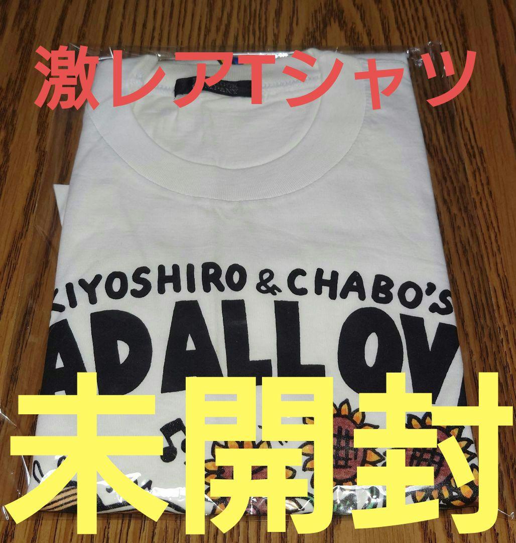 「GLAD ALL OVER」日比谷野外音楽堂 当時物未開封新品未使用Tシャツ