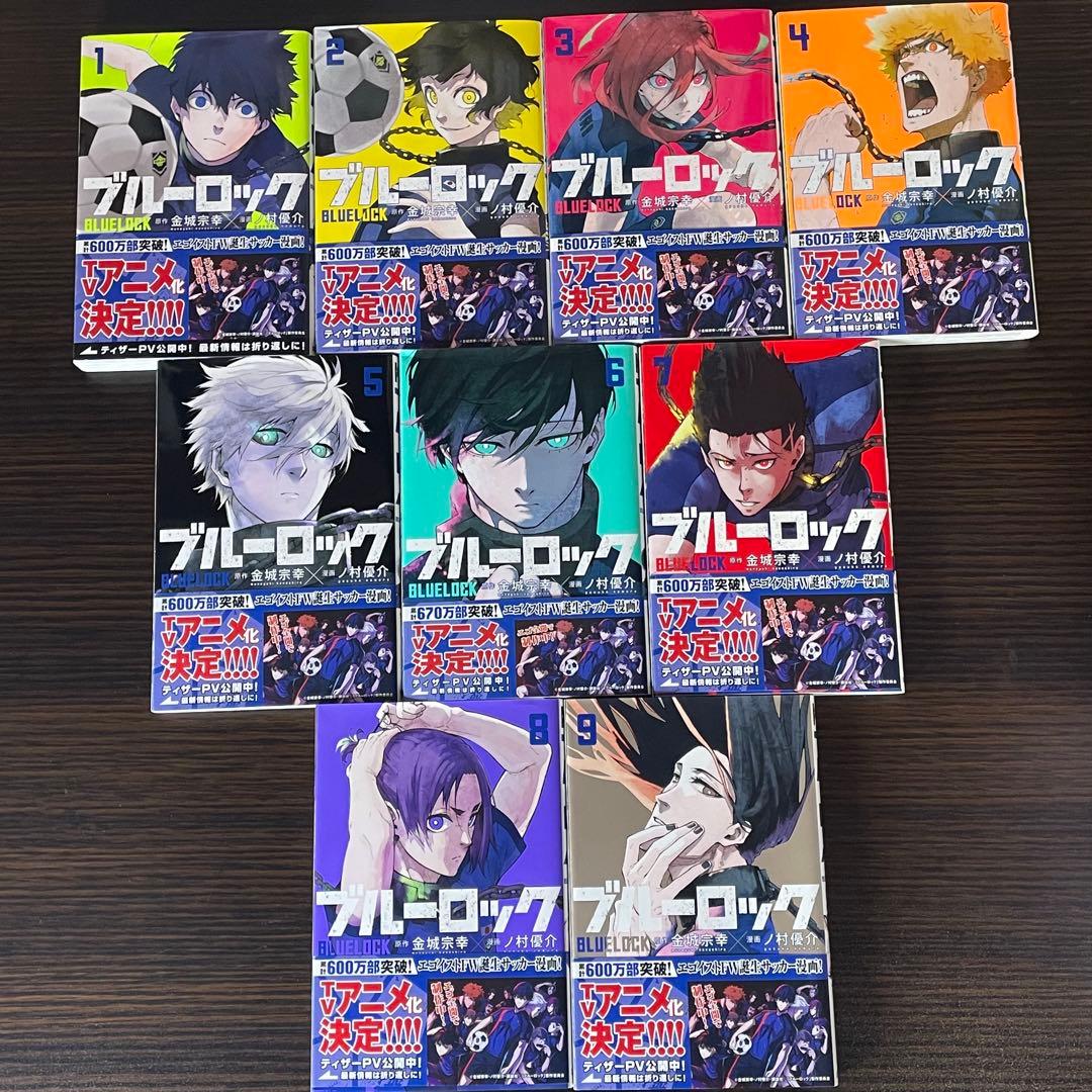 全巻帯付 美品】 ブルーロック 既刊全巻 1-37巻 37巻新品 - メルカリ