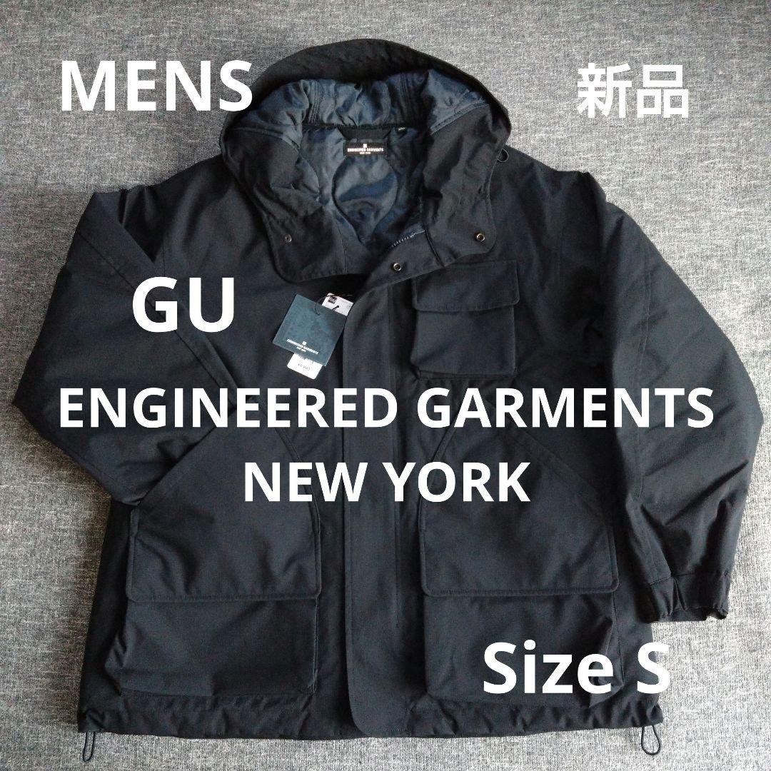 GU.ENGINEERED GARMENTS】パテッドシェルパーカ S 新品 - メルカリ