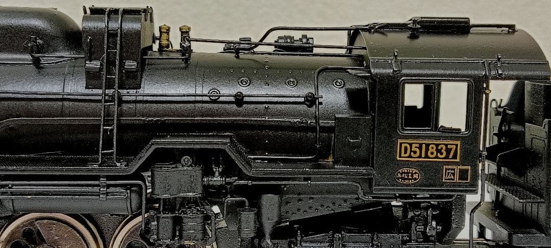 HOゲージ アダチ Ｄ51蒸気機関車、改造あり、モーター交換、メンテナンス済