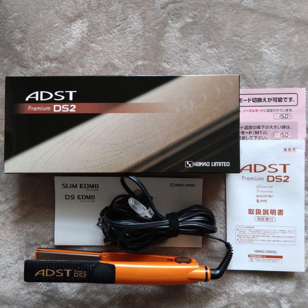 ADST D2 ヘアアイロン ADST（アドスト） アドストプレミアム DS2 ストレート ヘアアイロン