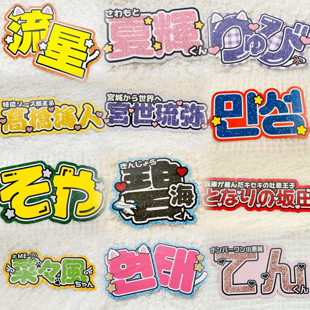 うちわ文字 団扇屋さん うちわ屋さん オーダー ハングル ボード