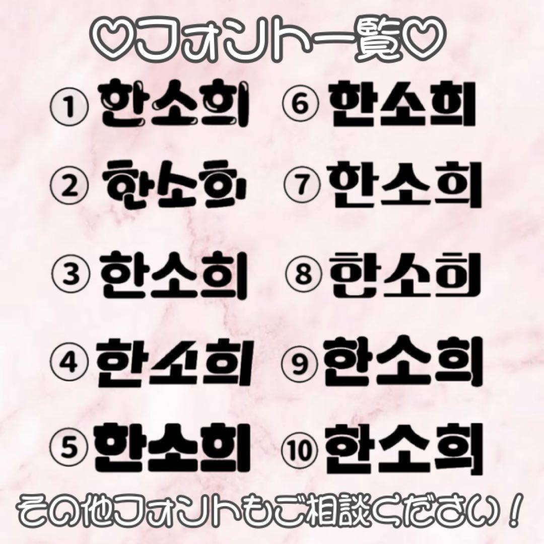 うちわ文字 団扇屋さん うちわ屋さん オーダー ハングル ボード