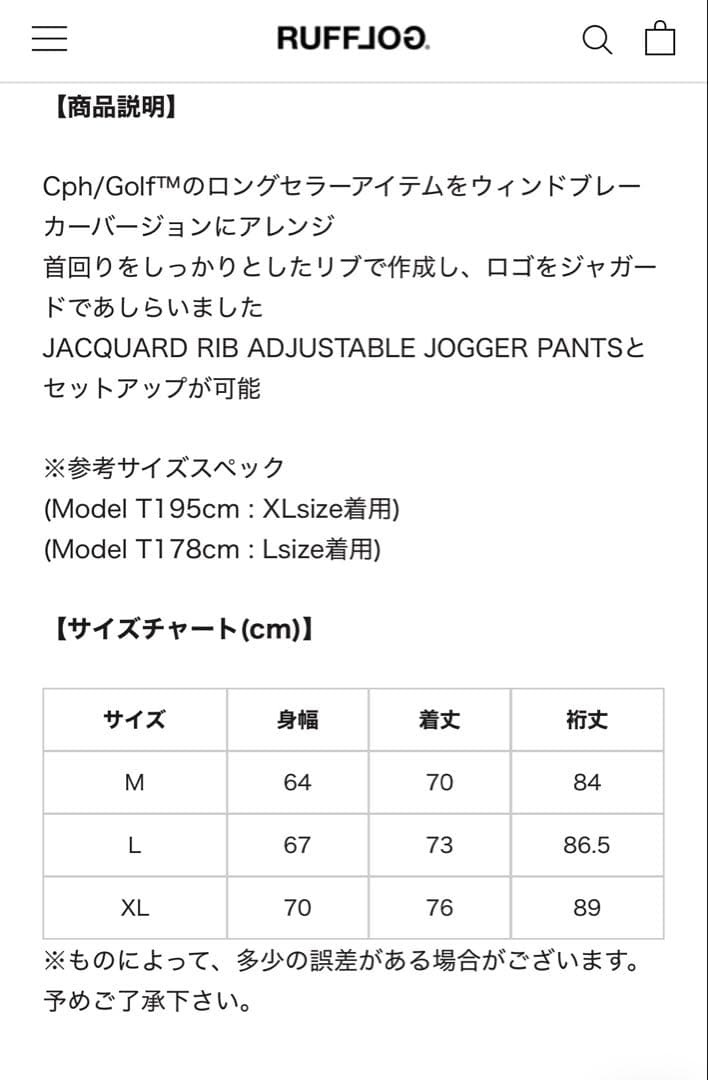 Cph/Golf BREAKER PANTS セットアップ 上L/下L 新作 - メルカリ