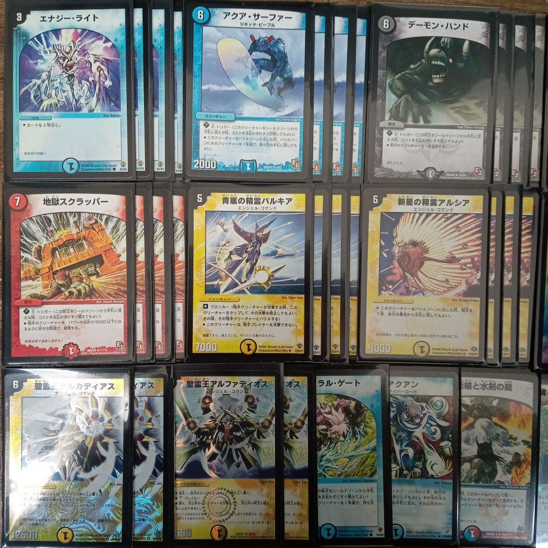 V10デュエマクラシック05対応除去アルファディオスデッキ - メルカリ