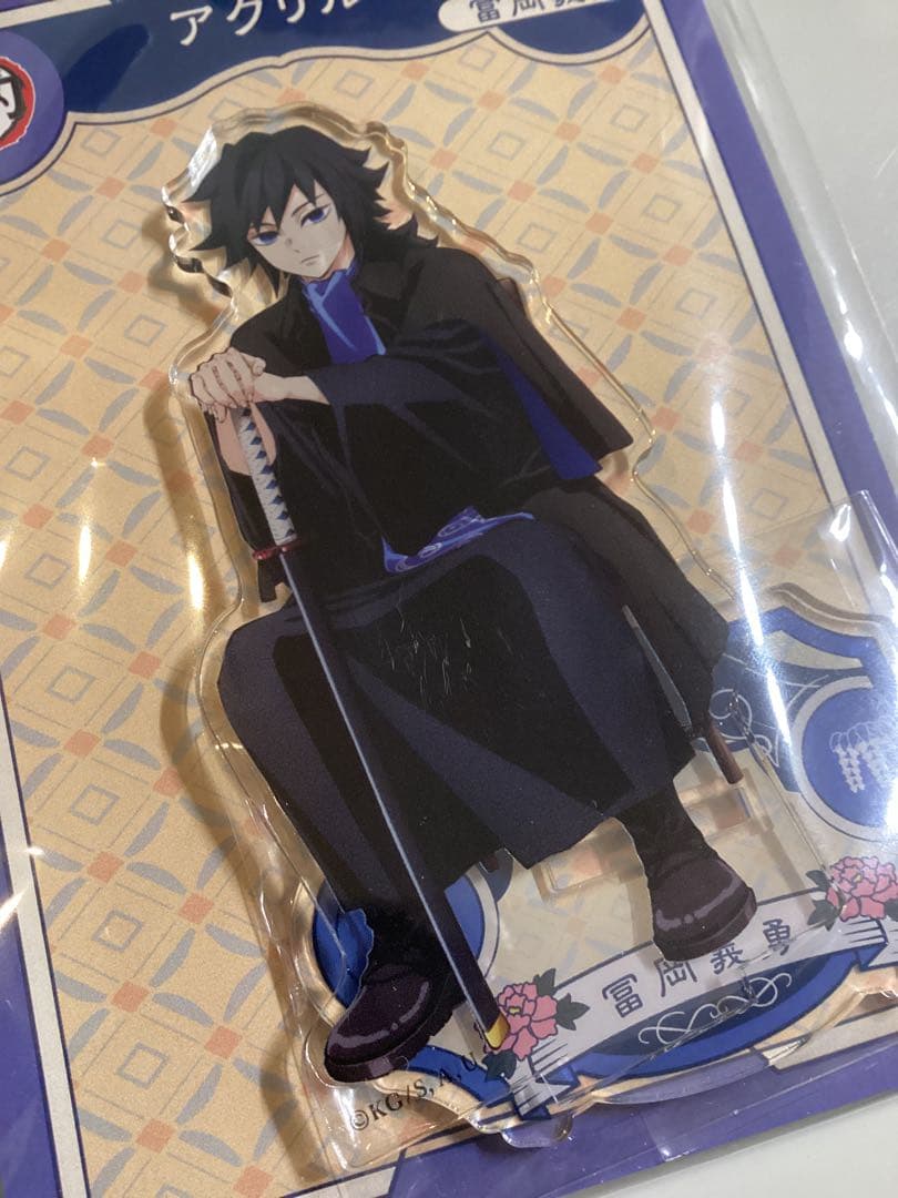 鬼滅の刃 AGF 2023 アクリルスタンド アクリルマスコット 冨岡義勇
