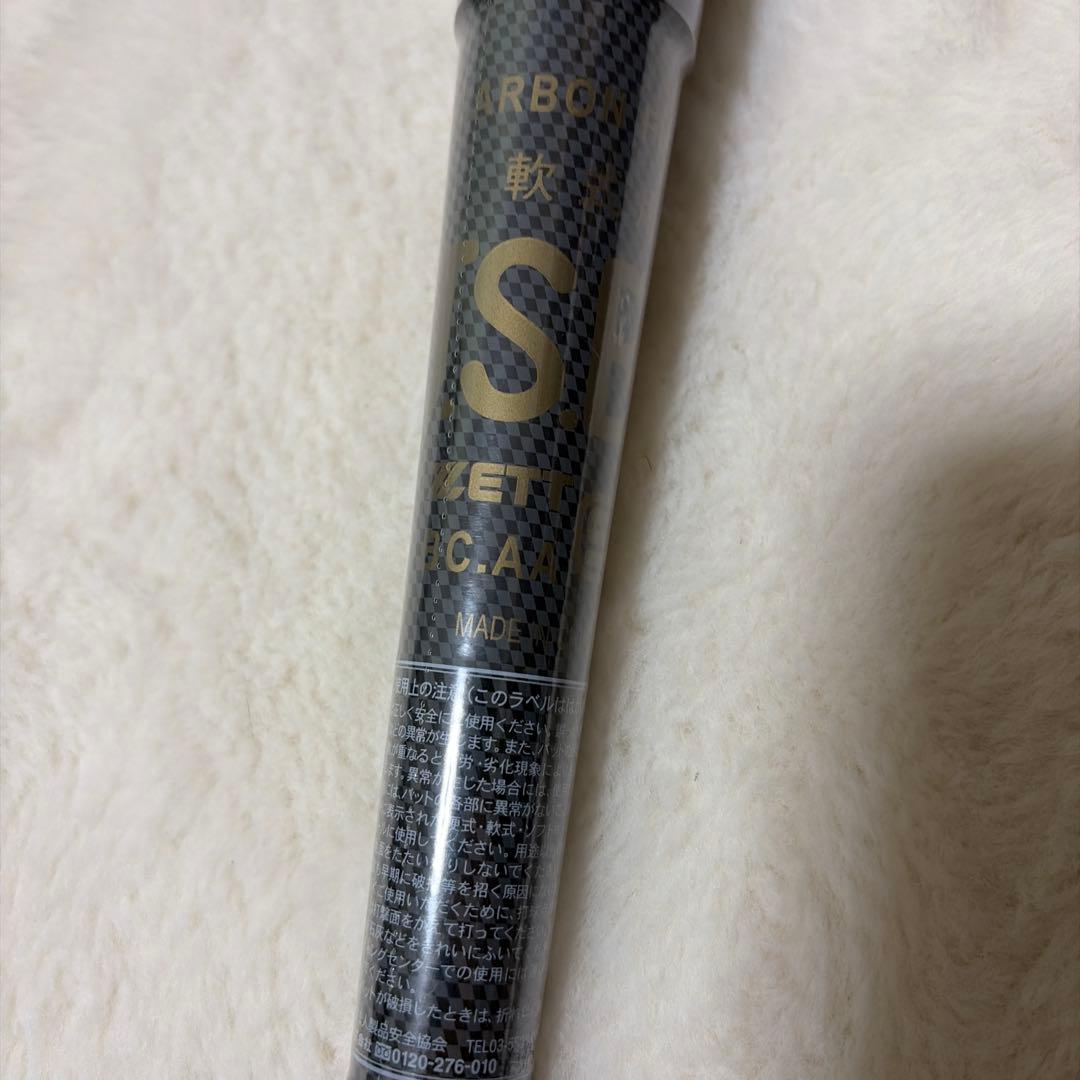 連休限定52800円！ゼットブラックキャノンA -POWERⅡ 一般軟式ケース付