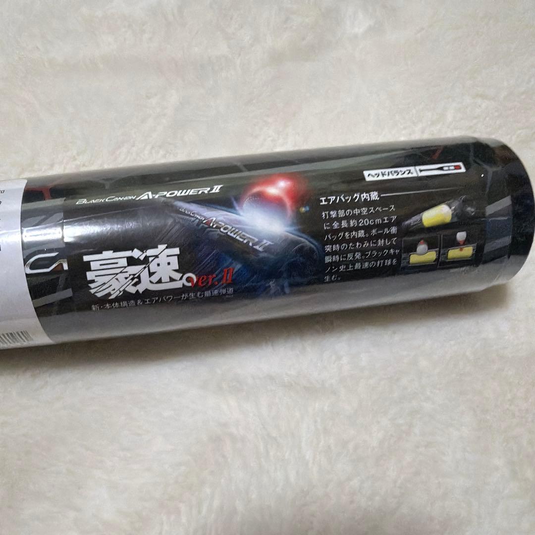 連休限定52800円！ゼットブラックキャノンA -POWERⅡ 一般軟式ケース付