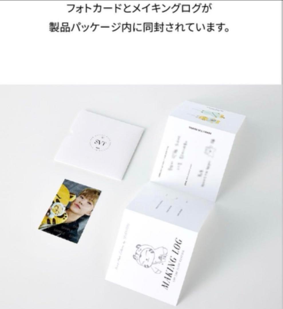 セブチ アーティストメイド タムタム PLUSH KEYRING ホシ - メルカリ