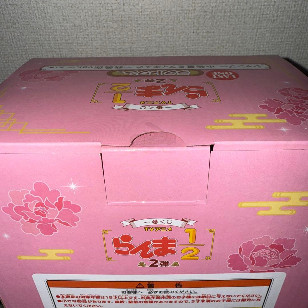 らんま1/2 一番くじ A D G ラストワン賞 まとめ売り