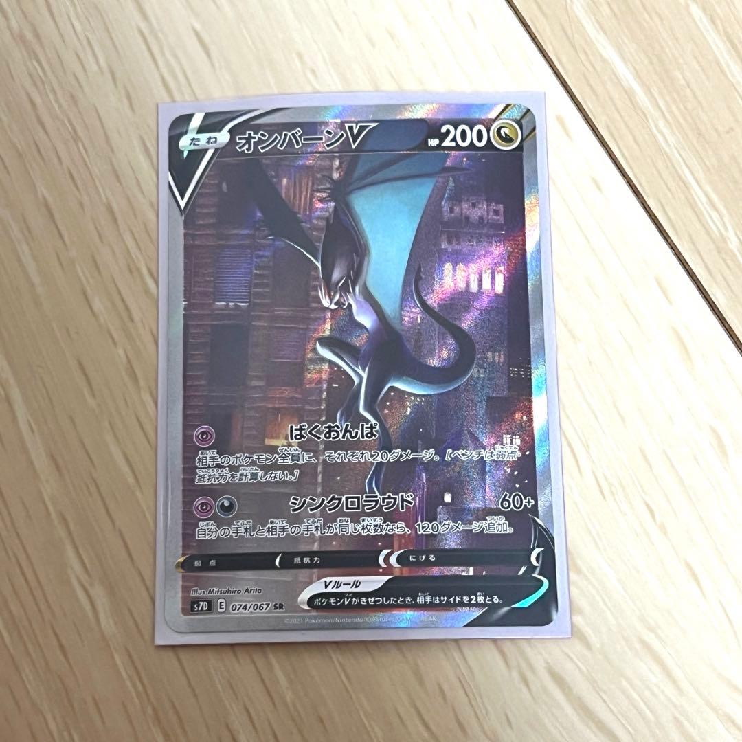 ポニータ Lv.17 019/090 ○ Pt4 アルセウス光臨 色違い ポケカ