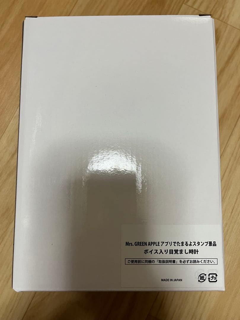 新品】ミセスMrs. GREEN APPLE⭐︎ボイス入り目覚まし時計 ローソン