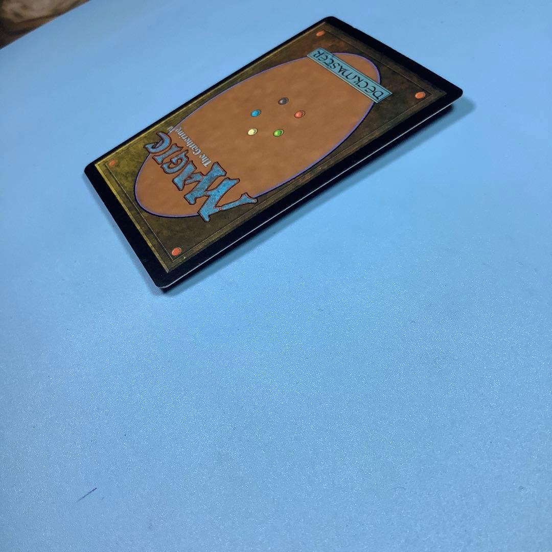 殺し/Snuff Out  MMQ英語foil