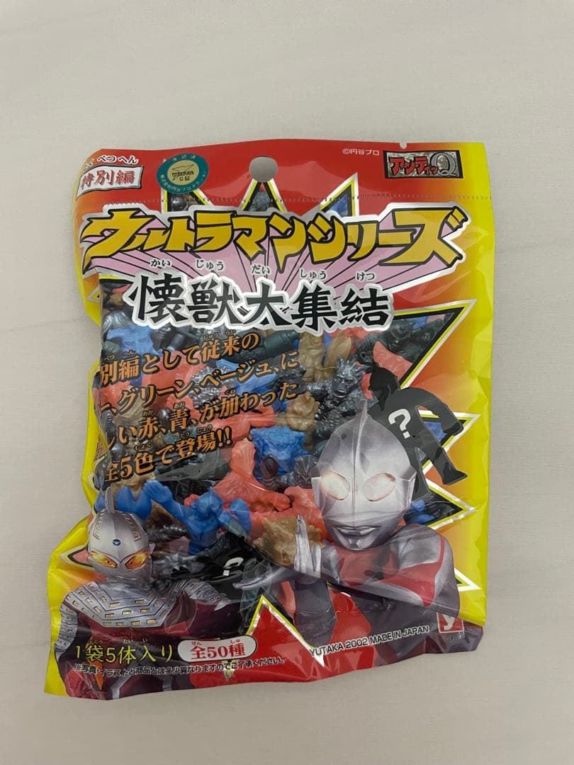ウルトラマンシリーズ 懐獣大集結 アンティッQ 特別編 1BOX